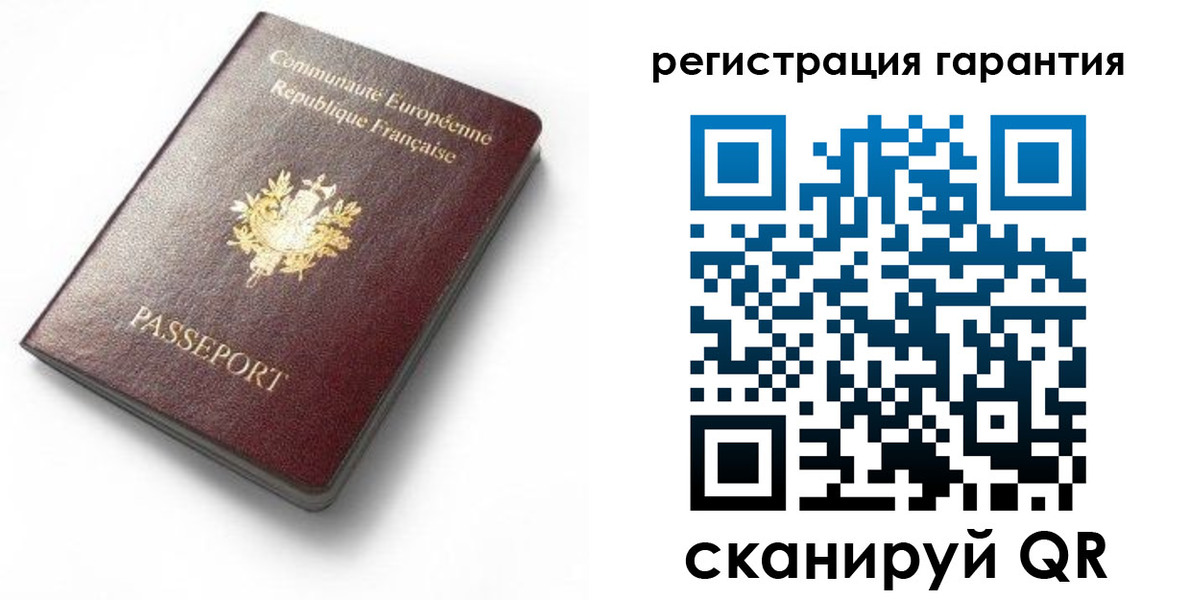 прописка для школы в Тогучине